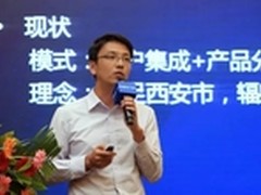 浪潮曾经是他的考察对象