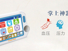 京东众筹的读心神器是个什么鬼 ?