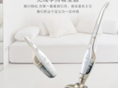 美的无线吸尘器除螨仪U5-L021C怎么样