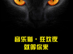 引领未来智能生活 5月5号DOSS推新品