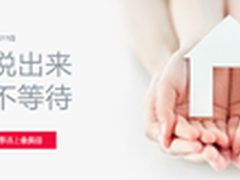 感恩不等待 511科沃斯官网会员日亮点