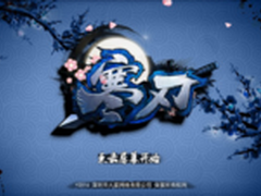 寒刃：国产单机水墨风武侠手游开山之作