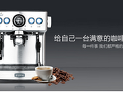 德龙ECO310和惠家kd-135B哪个好怎么样