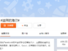 美网友晒迪拜旅行照海尔出镜登热门话题