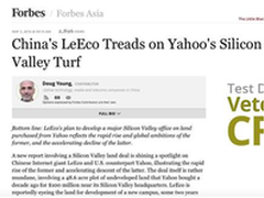 《福布斯》曝乐视竞购雅虎未来全球总部