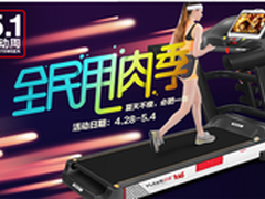 亿健8008a/s和启迈斯mq7价格配置对比