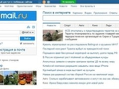 仅售1美元 超2.72亿Email账号被窃出售
