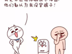 宏碁携嗷大喵 小囧RL85变漫画