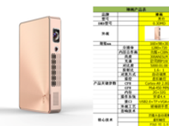 神画上半年新品两连发 重磅武器在后面