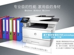 双面像单面一样快 惠普M427fdw售4999