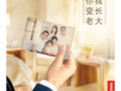 永不清零！联想推出最有诚意的通信卡