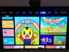 乐视儿童体验多种功能带给孩子七彩童年