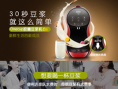 九阳胶囊咖啡豆浆机Q6怎么样好用吗