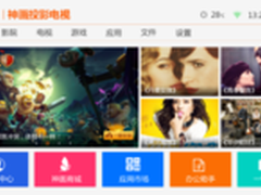全球首款搭载AR投影电视 或由神画首发