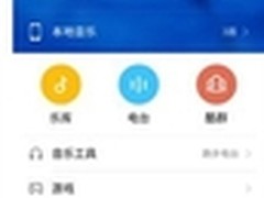 酷狗音乐玩大了一口气发布这么多新体验