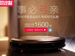 科沃斯朵朵S比朵朵哪个好 升级提升