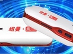 移动电源无线上网 纽曼3G无线路由仅99
