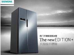 西门子KA92NV09TI双开门冰箱怎么样