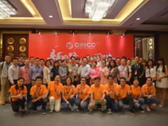 ORICO 2016渠道核心代理商大会圆满收官