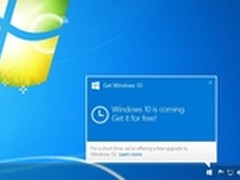 Windows 7用户注意KB3035583更新又来了