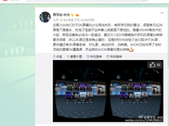 2K屏+中兴VR 中兴高层自曝AXON天机2