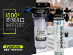 爱惠浦进口净水器i5002怎么样 质量好吗