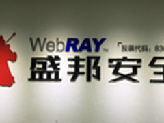 关二爷LOGO：除了这家安全公司也没谁了