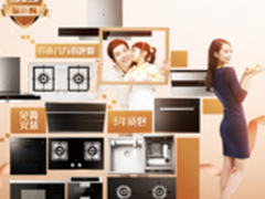 方太EM23TS+HC21BE怎么样 质量好吗