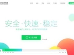 速度快的浏览器排行_谁是速度之王六大主流浏览器性能评测(2)