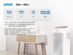 母亲节选购攻略 空气净化器货比四家