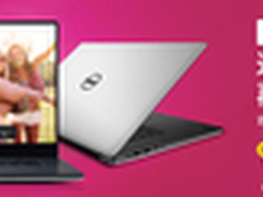 五月出游季 戴尔官网购机送装备享满减