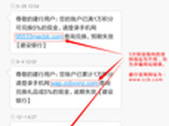 详解原理 酷派锋尚MAX芯片级防伪基站