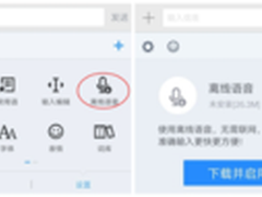 母亲节随时随地输入爱