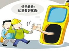 Palo Alto Networks恶软分析领军企业