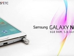 1080p屏+骁龙820 三星Note 6曝光
