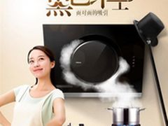 老板26A5+9B17+717烟灶消怎么样质量