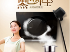 老板26A5 +9B17油烟机怎么样多少钱