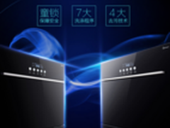 美的WQP8-3905-CN洗碗机怎么样好用吗