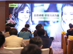 尽享沟通力量 Jabra BIZ1500新品发布会
