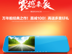 万年船wnc95 96和wnc99哪个好 全新提升