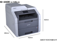 多功能数码彩印 兄弟DCP-9020CD售3800