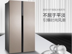 智能风冷无霜 美的对开门电冰箱仅3399