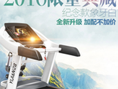 亿健8009跑步机怎么样官网报价多少