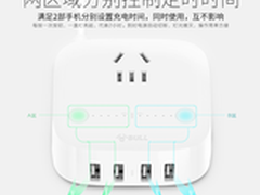 简单一按 妈妈再也不担心我手机充坏了