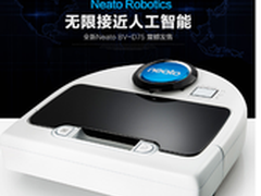 Neato进口扫地一体机D75海淘多少钱