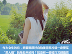 自拍美颜值高 适合女生随身带相机top10