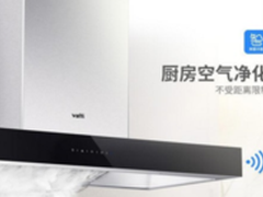 华帝i11030+i10029B油烟机怎么样