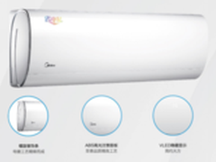 一晚一度电 中国科学院选择美的省电星