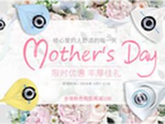 Raycop床褥净化神器 给母亲最好的礼物