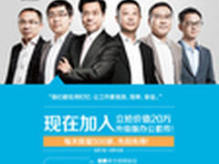 钉钉价值20万“黑科技”日限500个开抢